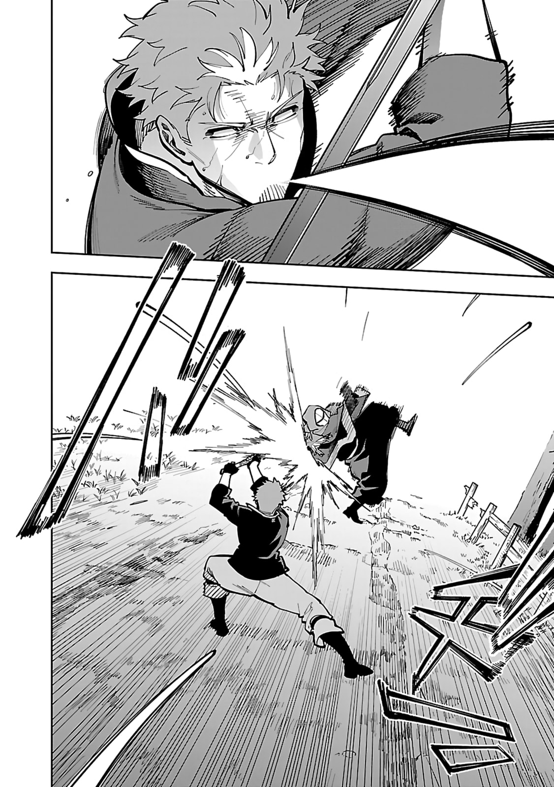 Old Man, conclusion! page 6