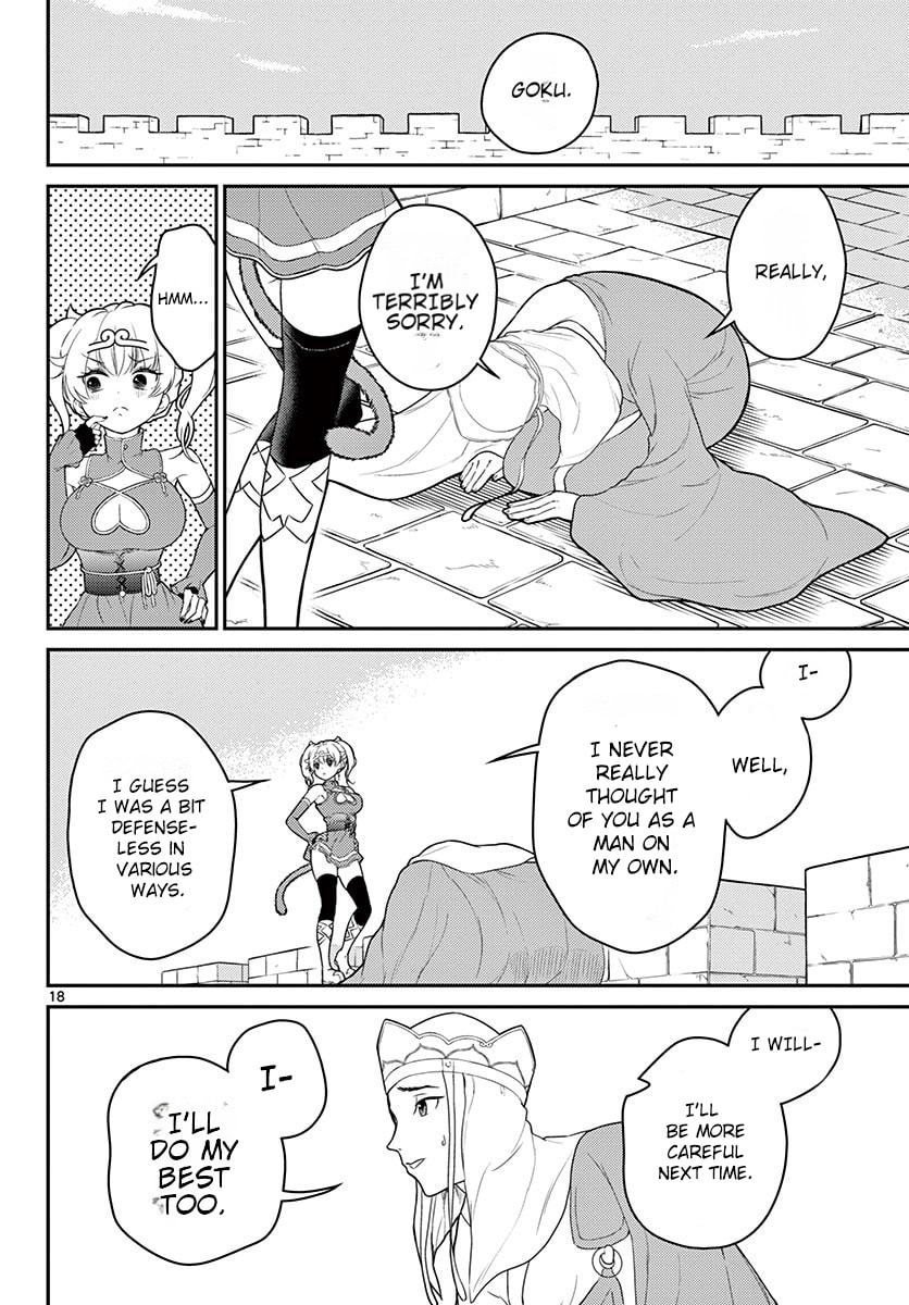 Master and Disciple page 18