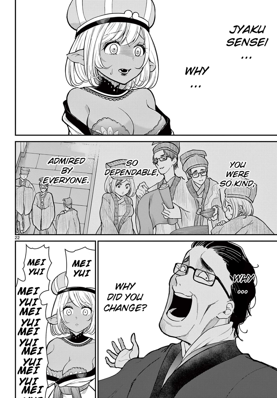Loneliness, Approaches page 21