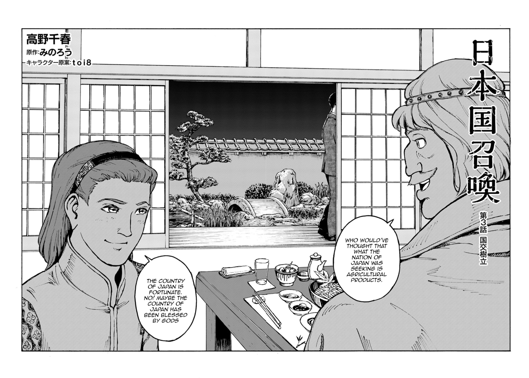 Establishing Diplomacy page 2