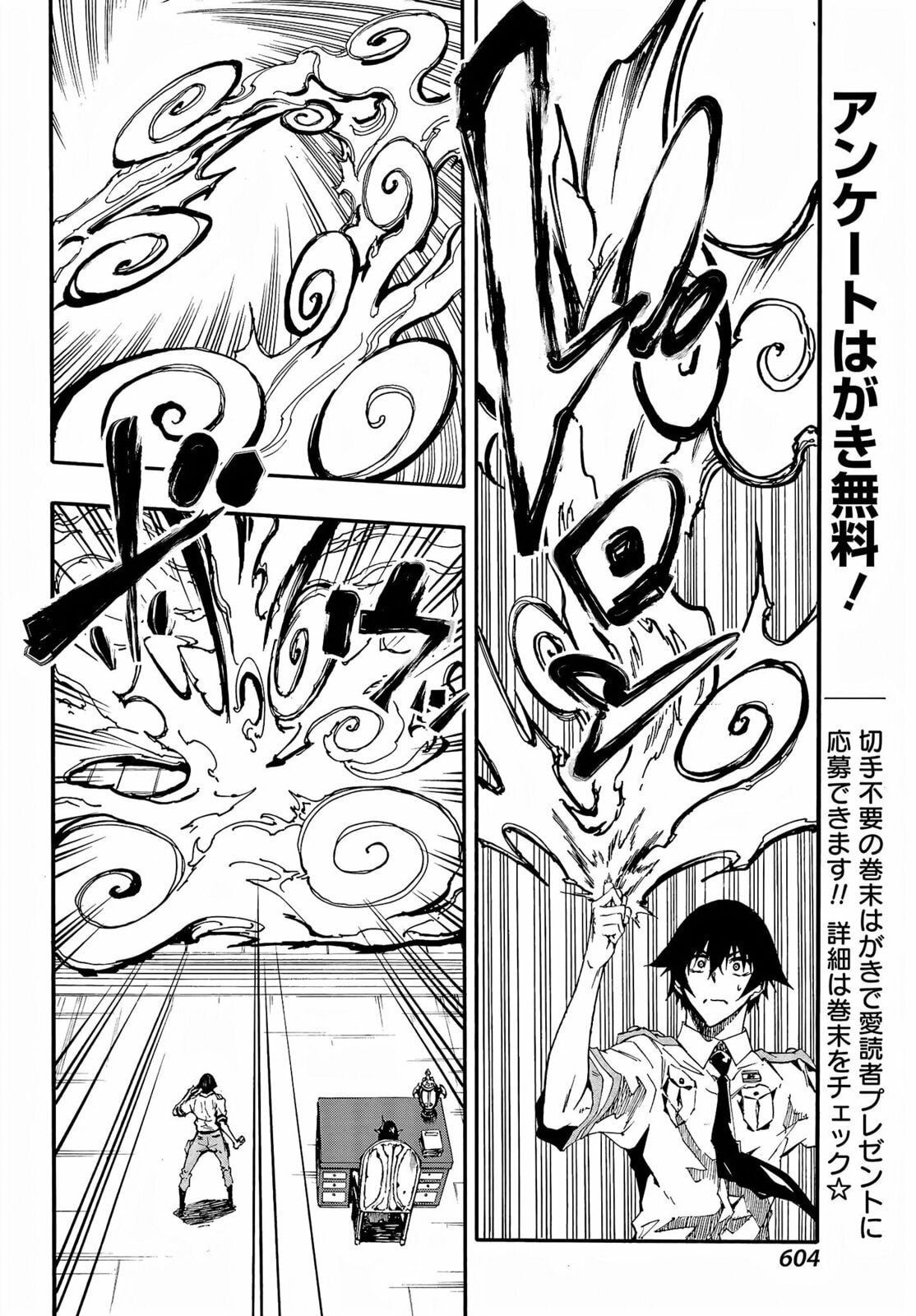 Hell’s Tormentor Kraken – Chapter 8 page 21