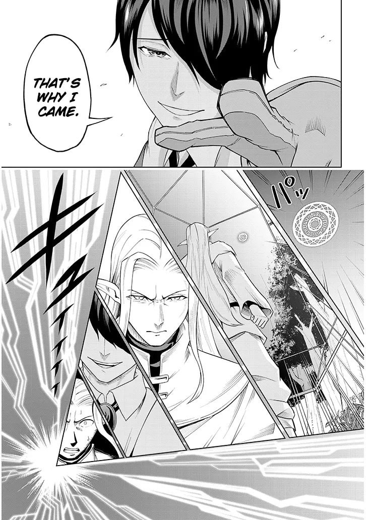 The fallen Elite's Subjugation page 30