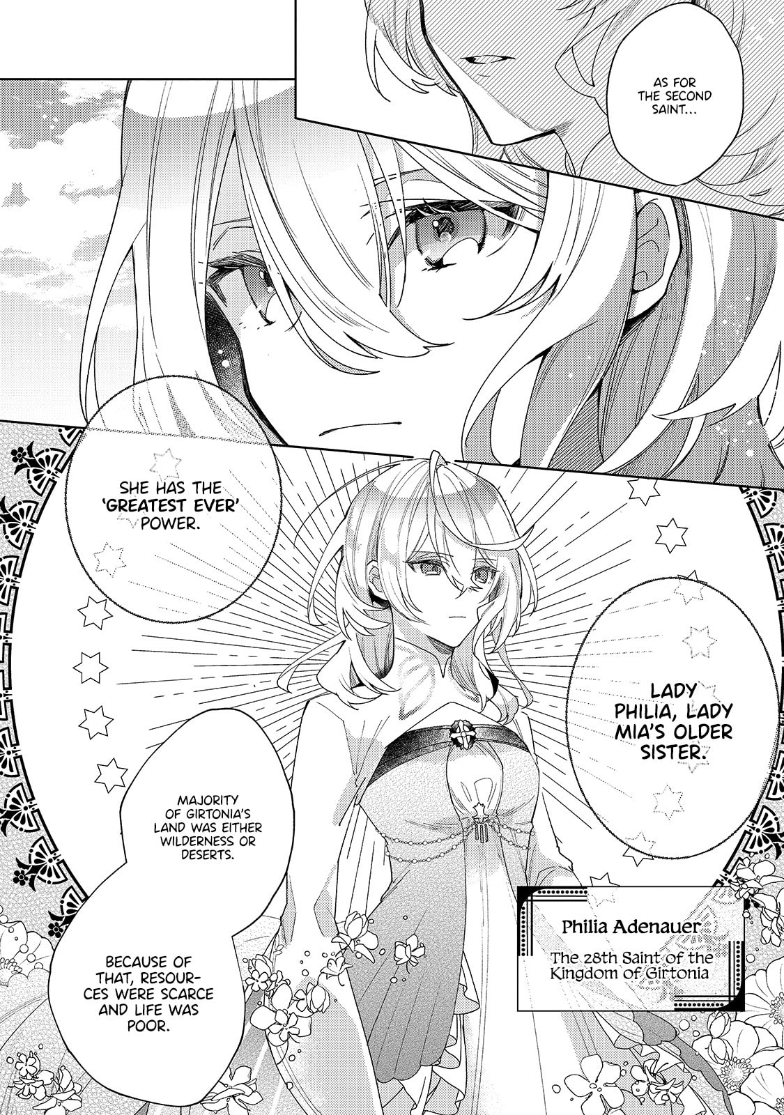A Saint Who Doesn't Laugh page 6