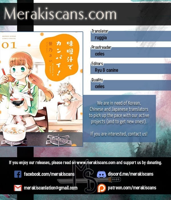 The True Mother's Taste page 0