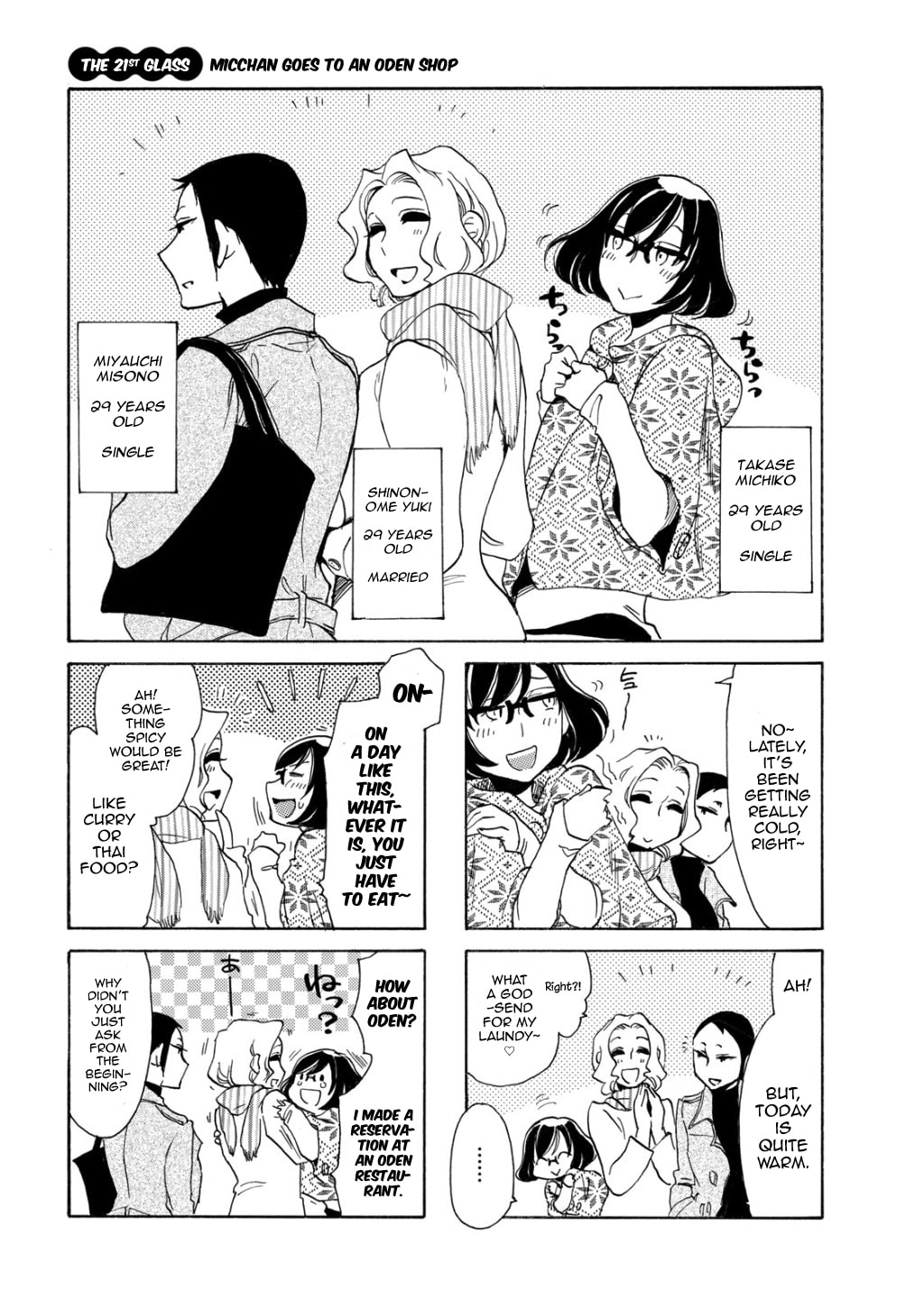 Micchan Goes to an Oden Shop page 3