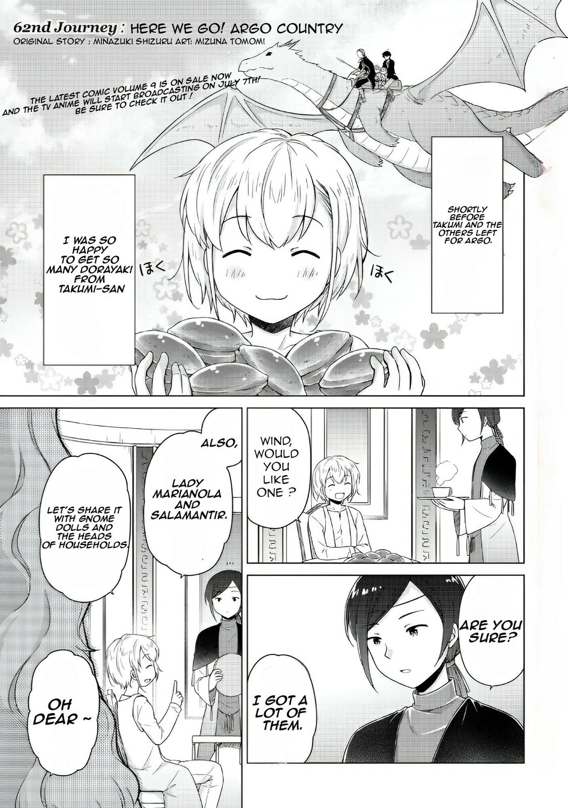 Here We Go! Argo Country page 1