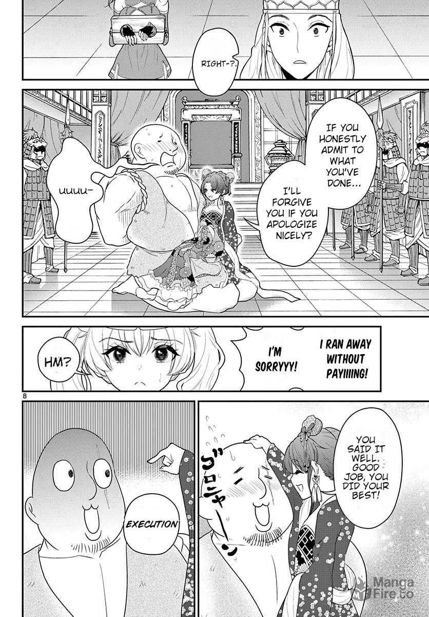 Master and Disciple page 8
