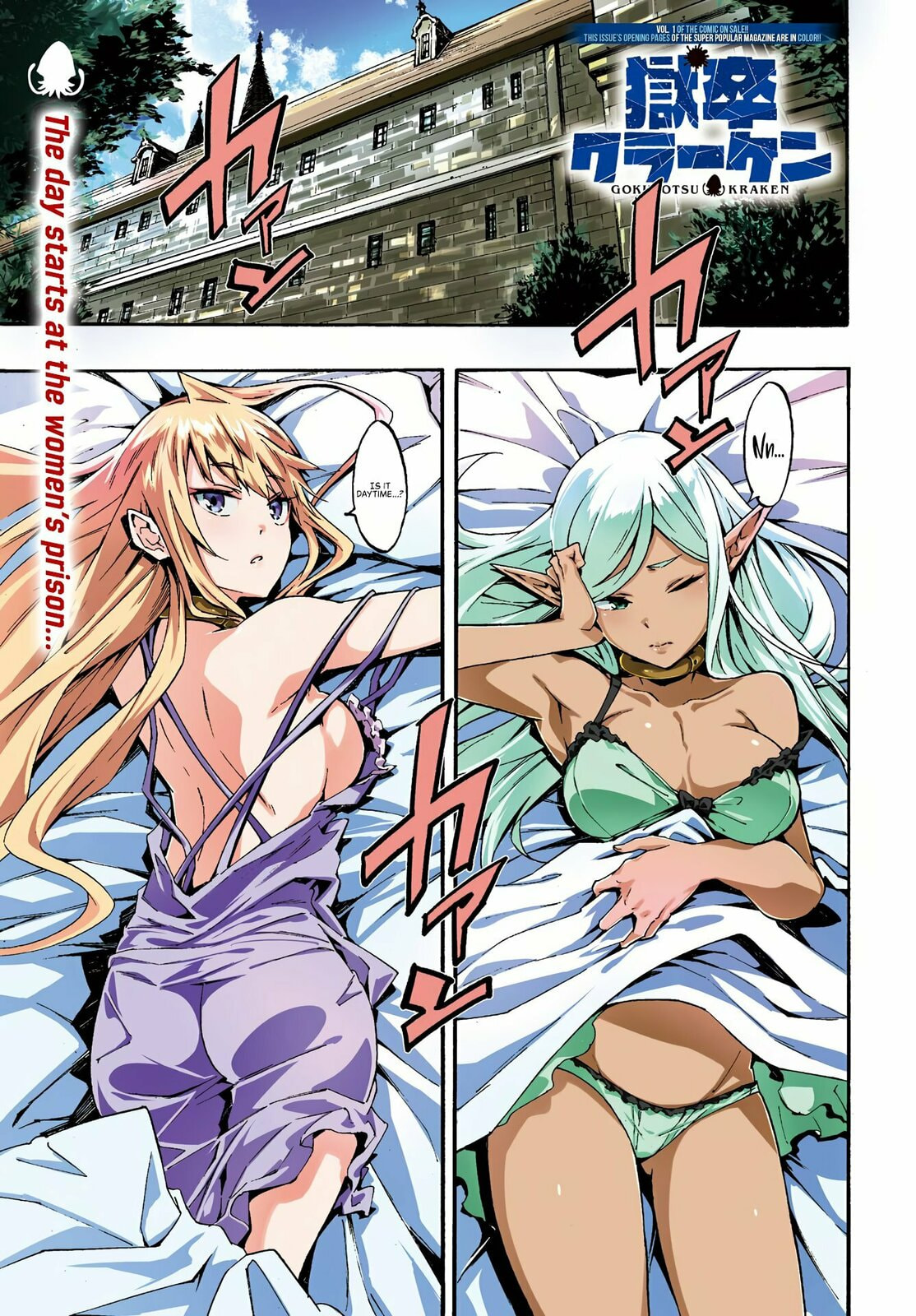 Hell’s Tormentor Kraken – Chapter 9 page 1
