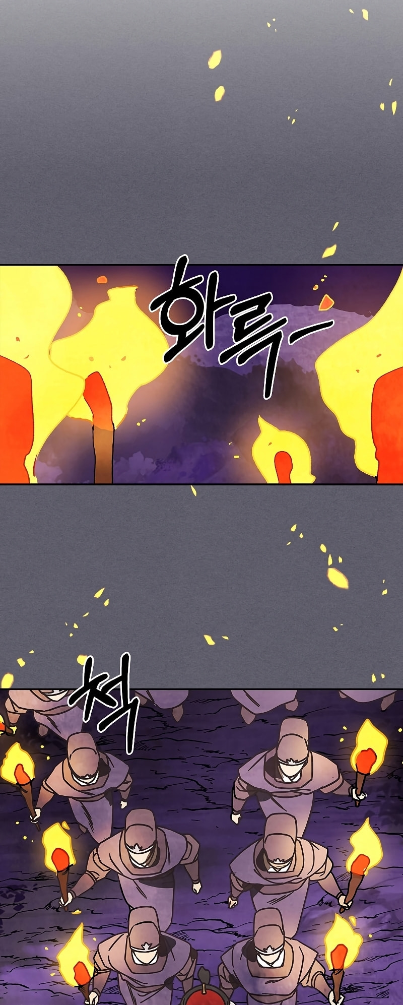 Chronicles of a Returner – Chapter 12 page 21