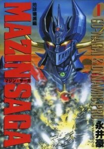 Mazin Saga