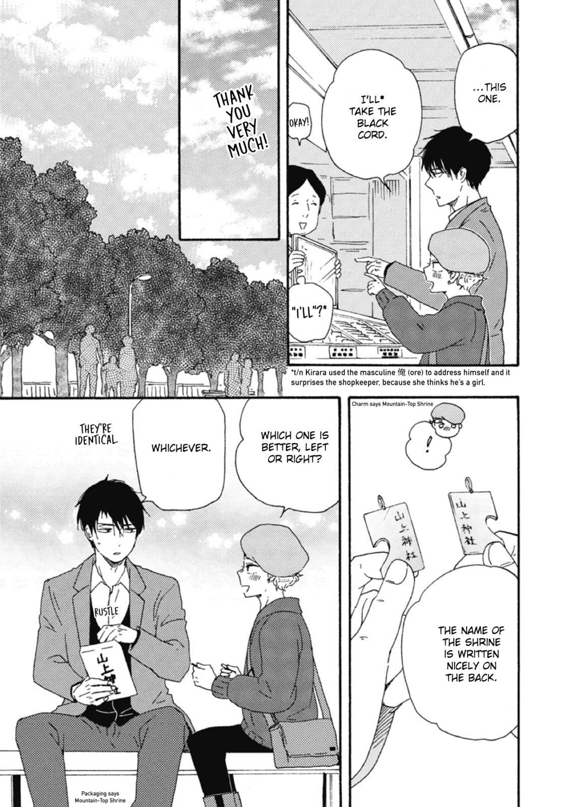 Ashita wa Docchida! – Chapter 35 page 16