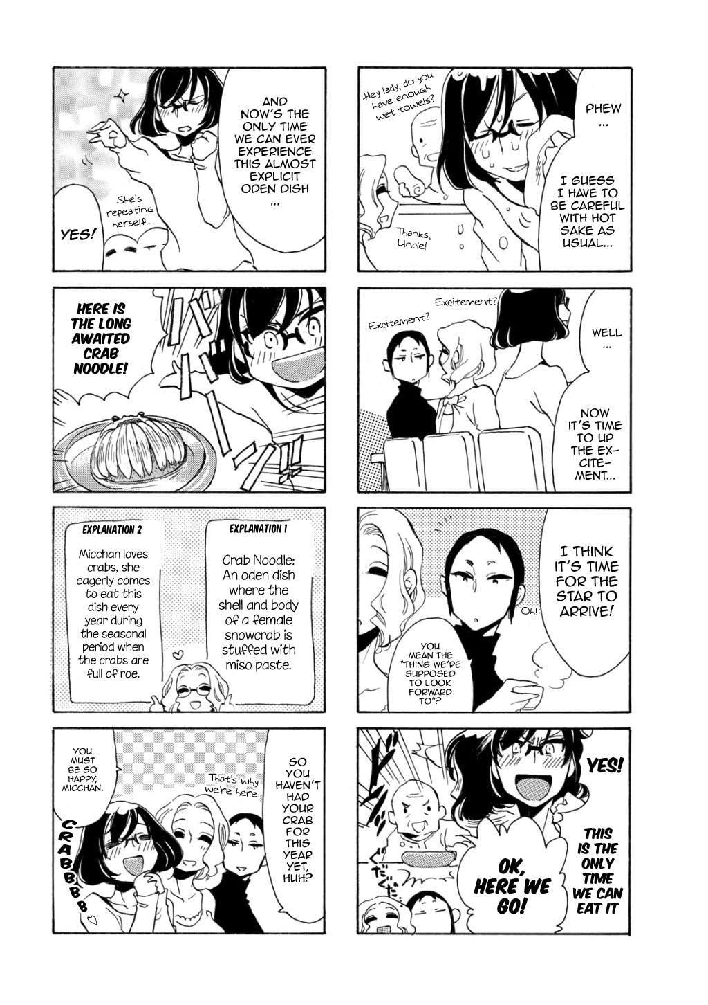 Micchan Goes to an Oden Shop page 7