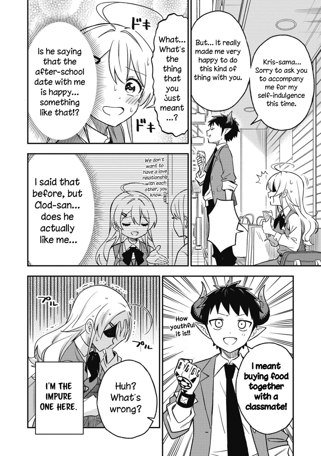The Youth after School page 7