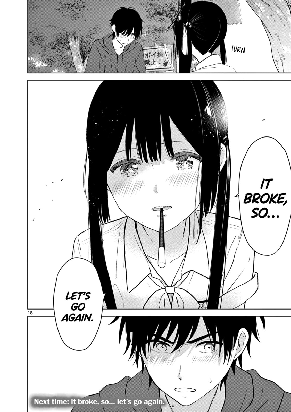 Childhood Friends That Suddenly… Do It page 16