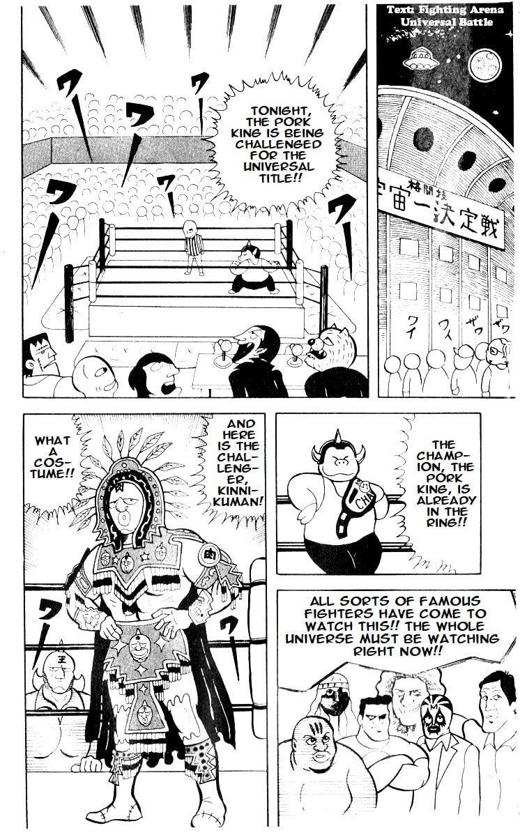 Save Planet Kinniku! page 7
