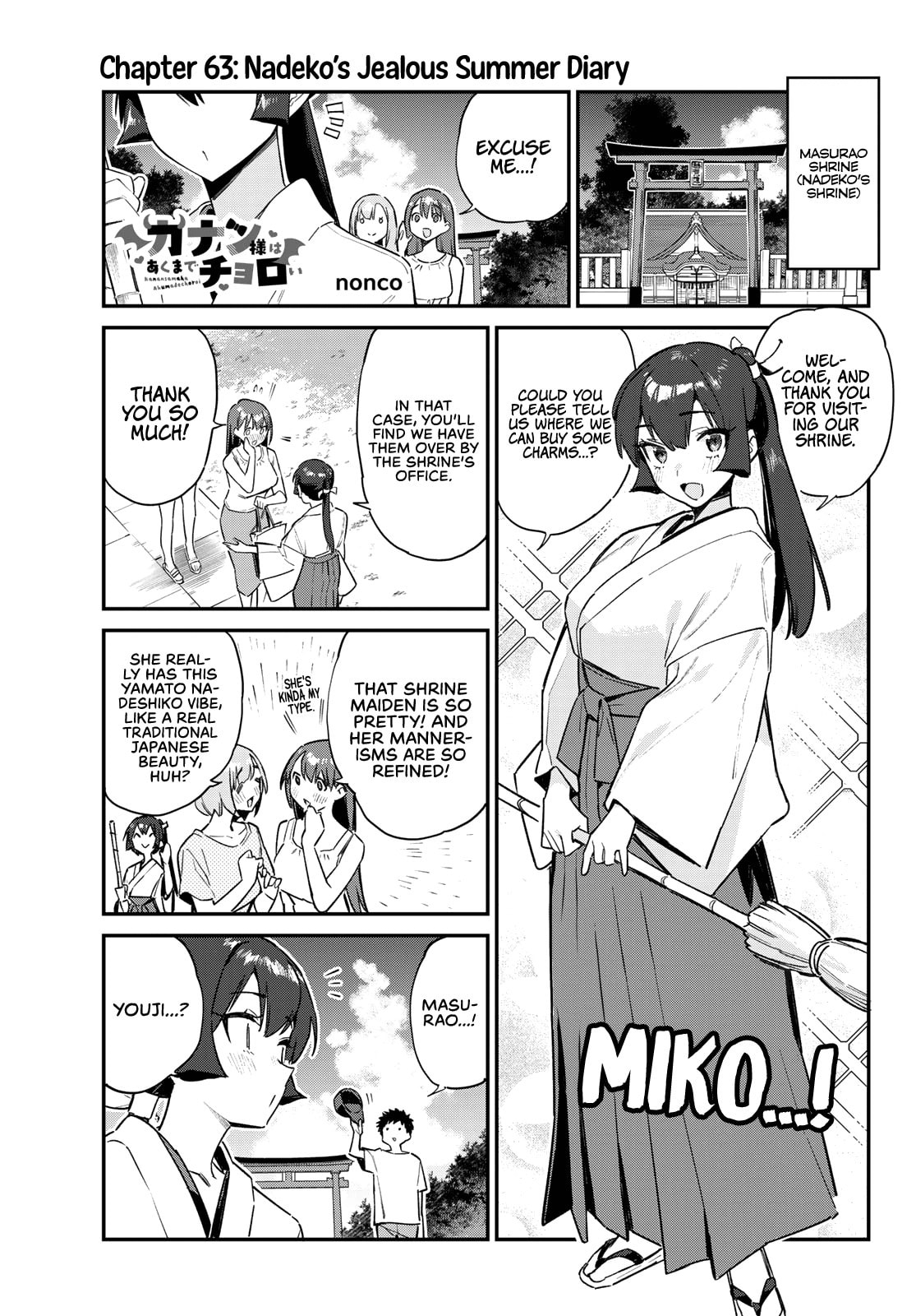 Nadeko’s Jealous Summer Diary page 1