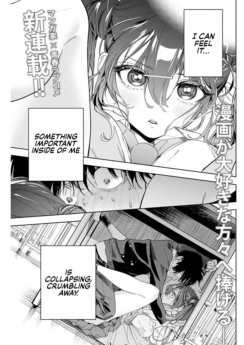 What Fiction Cannot Portray page 1