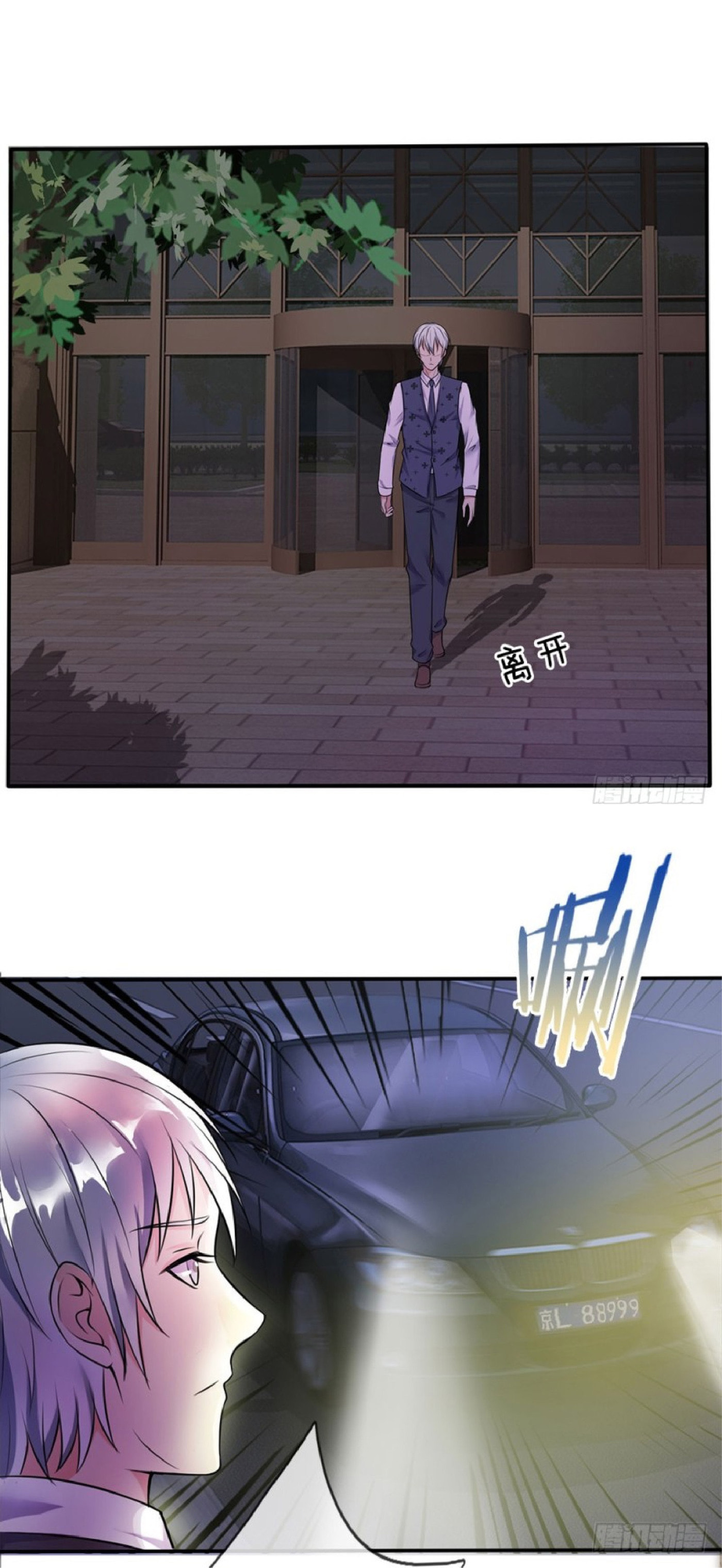 I Am Immortal (Colored) – Chapter 11 page 6