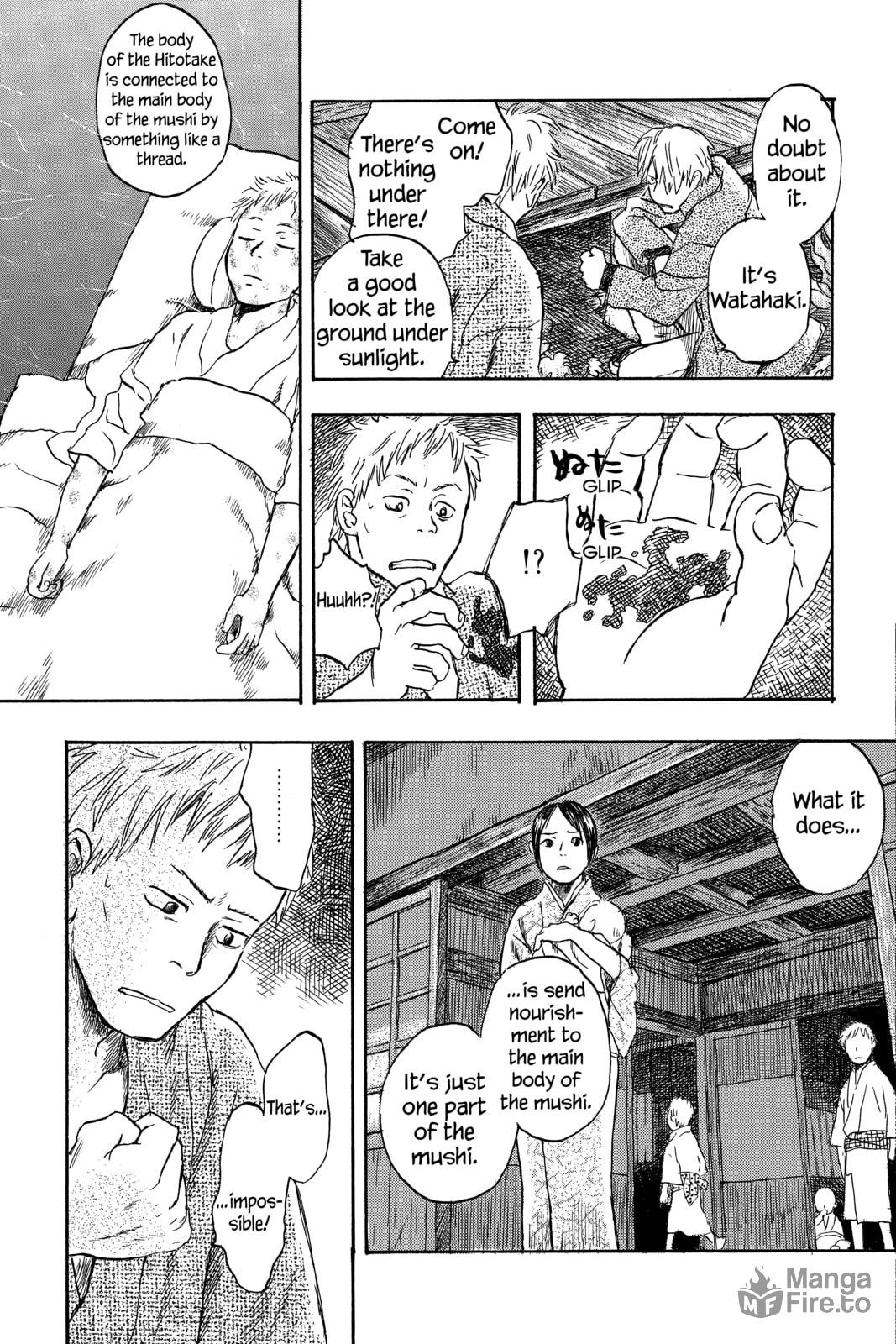Mushishi – Chapter 10 page 14