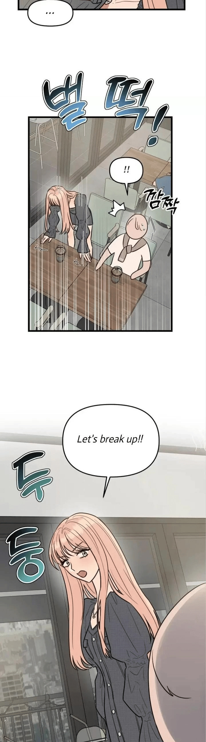 I Want a Girlfriend! – Chapter 5 page 31