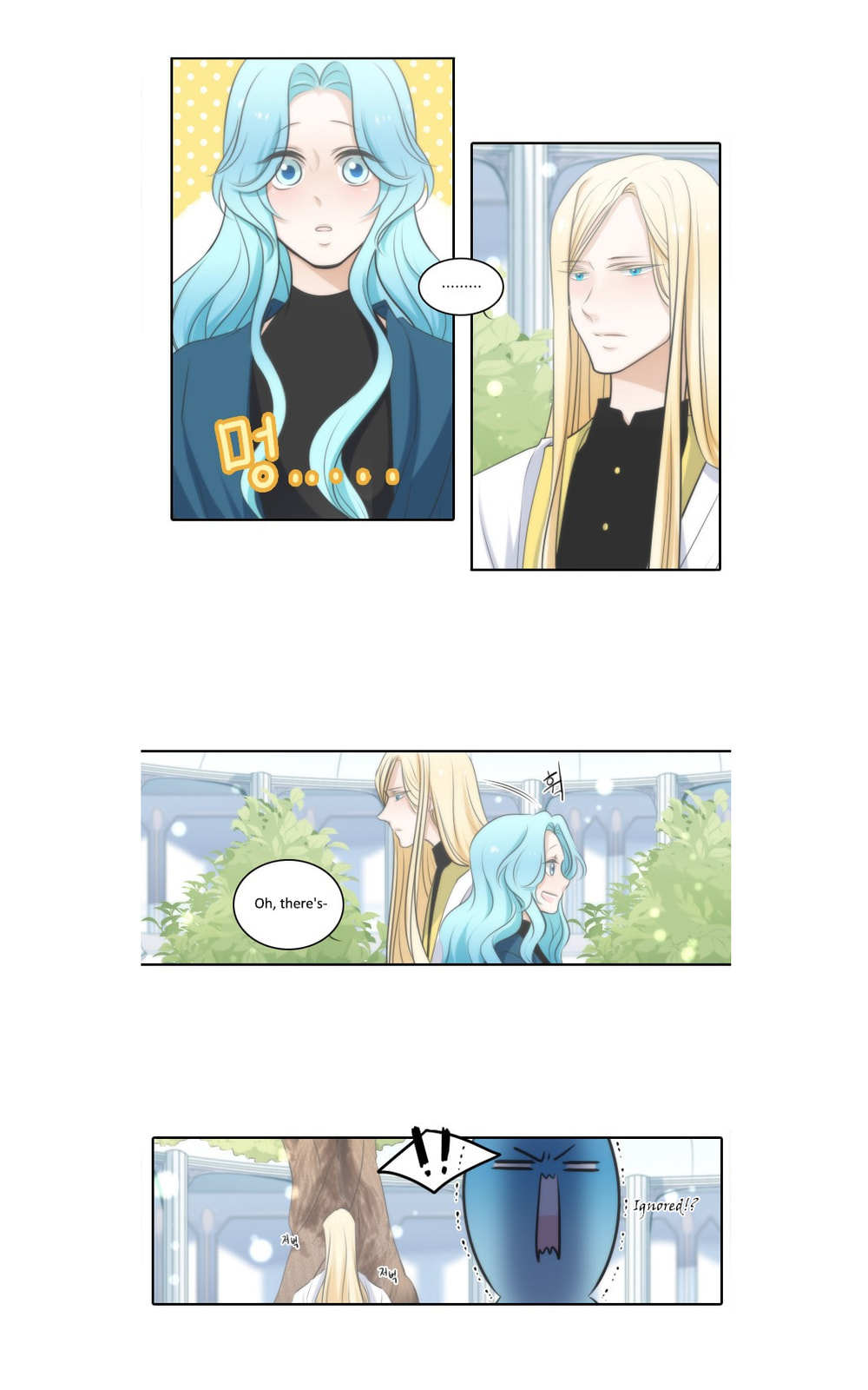 Elqueeness – Chapter 9 page 1