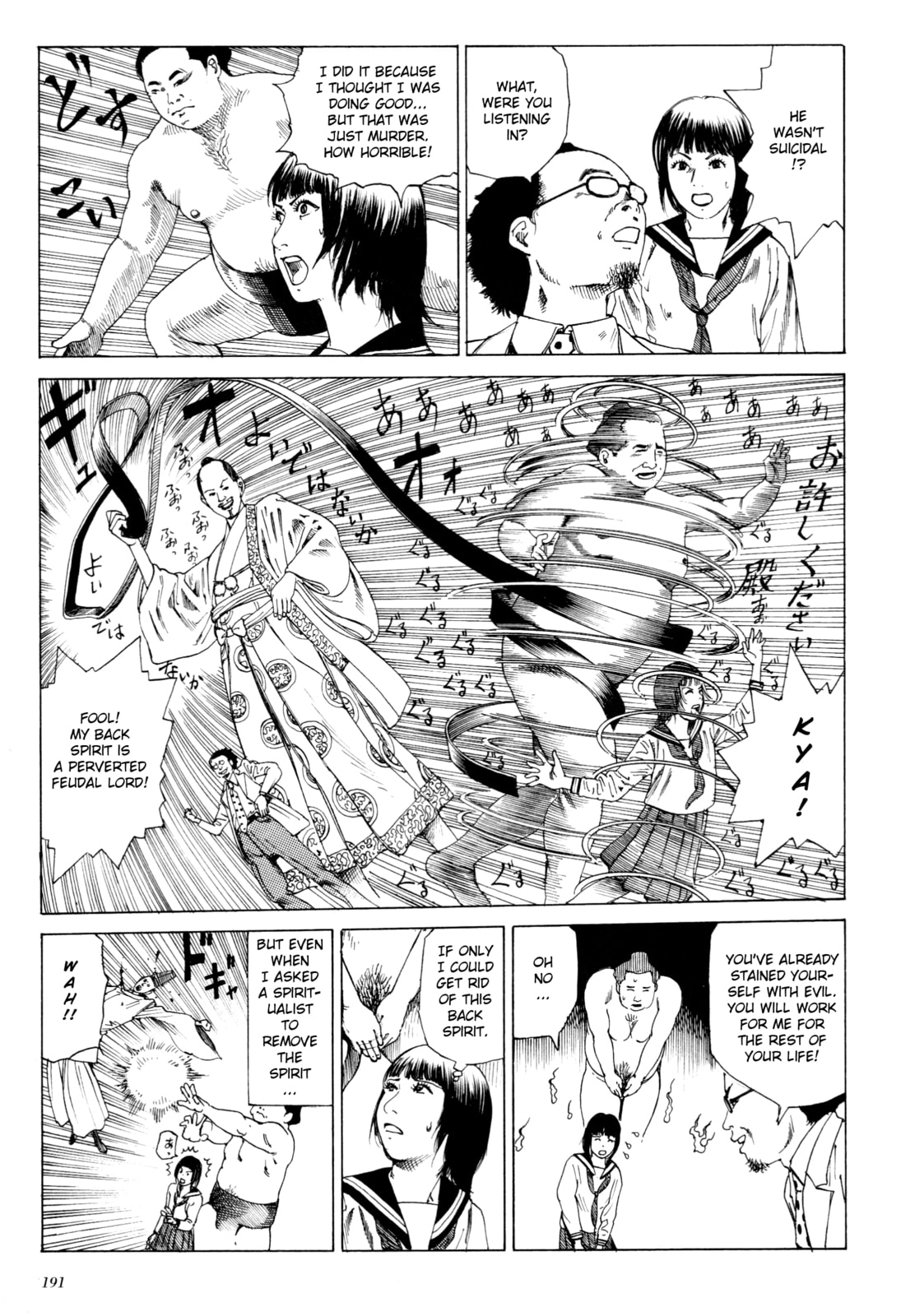 Anamorphosis no Meijuu – Chapter 8 page 6