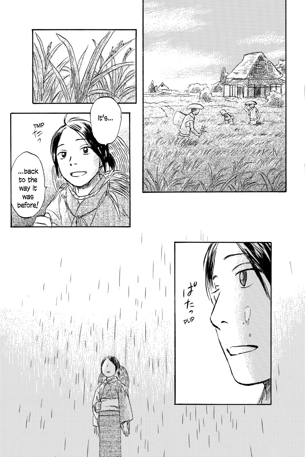Mushishi – Chapter 39 page 21