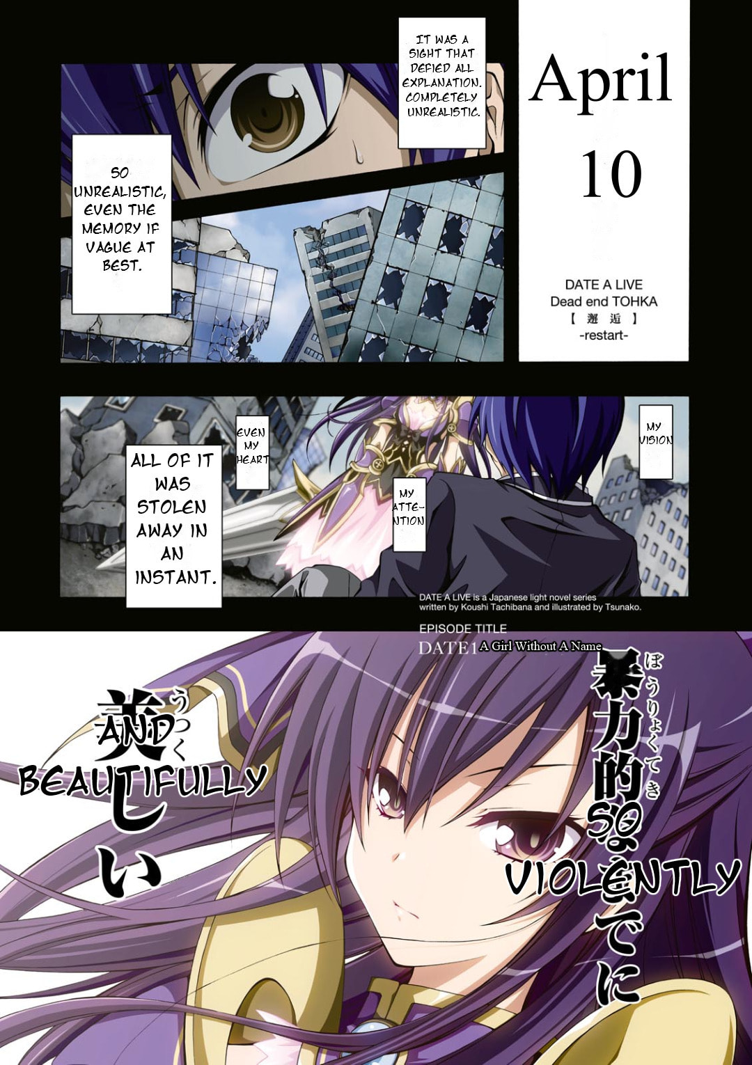 The Girl With No Name page 3