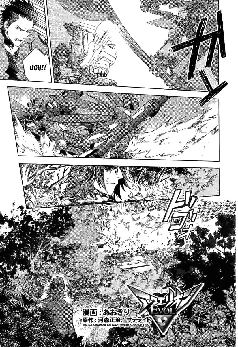 Aquarion Evol – Chapter 2 page 1