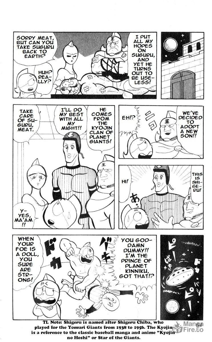 Save Planet Kinniku! page 14