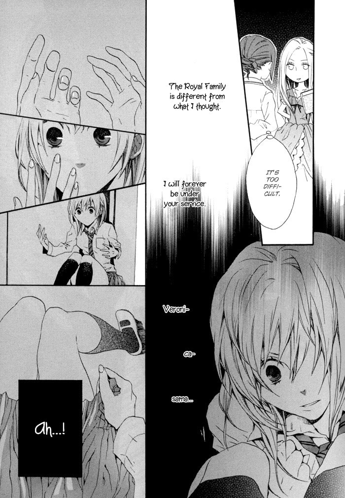 Bokura no Kiseki – Chapter 2 page 12