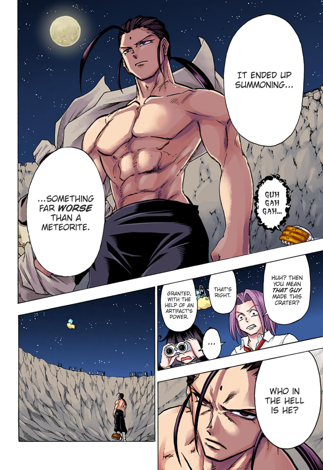 So Long As You Don't Change page 1
