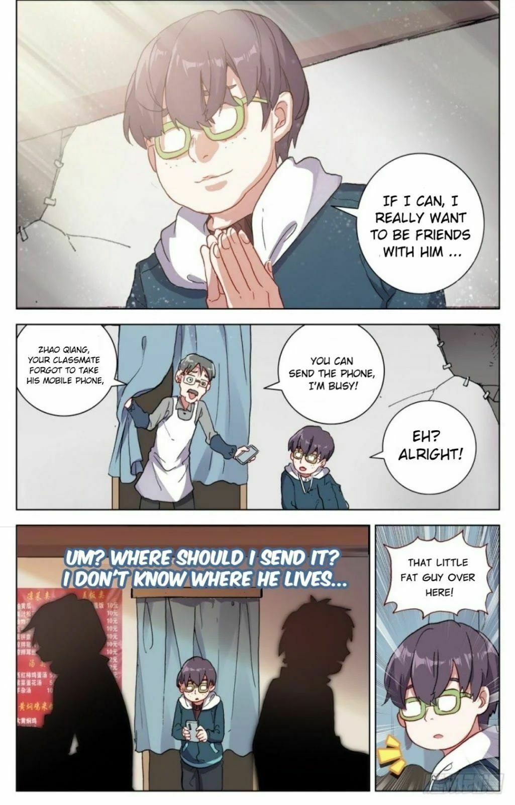 Another Emperor Reborn – Chapter 19 page 16