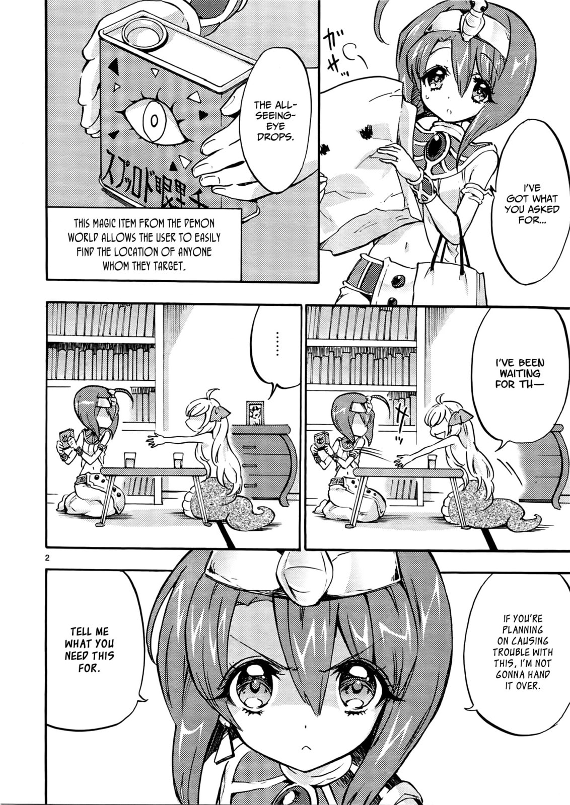 The Strange Pie-Tossing (Snake) Girl page 1