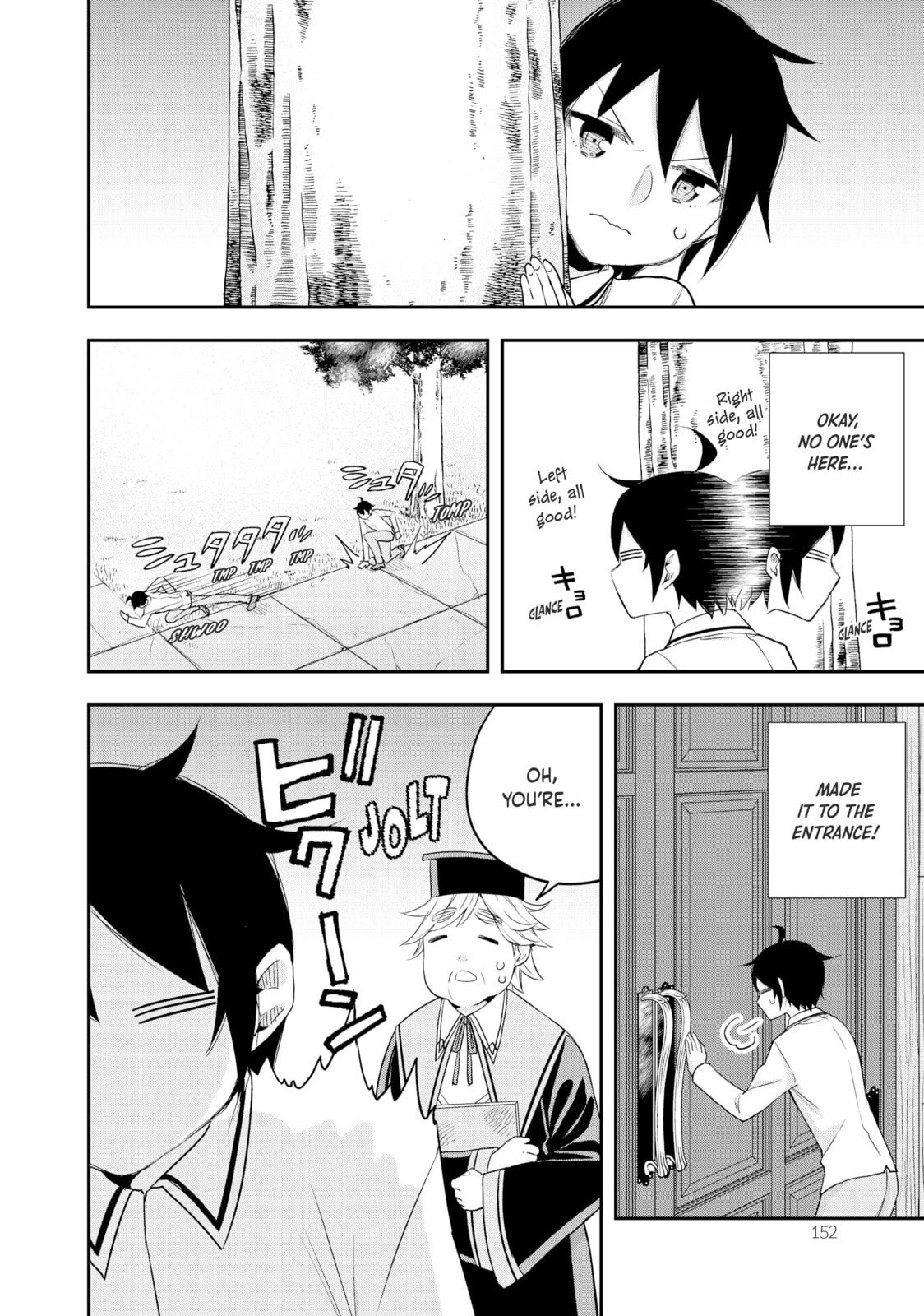 Pre-Class Ability Test?! page 3