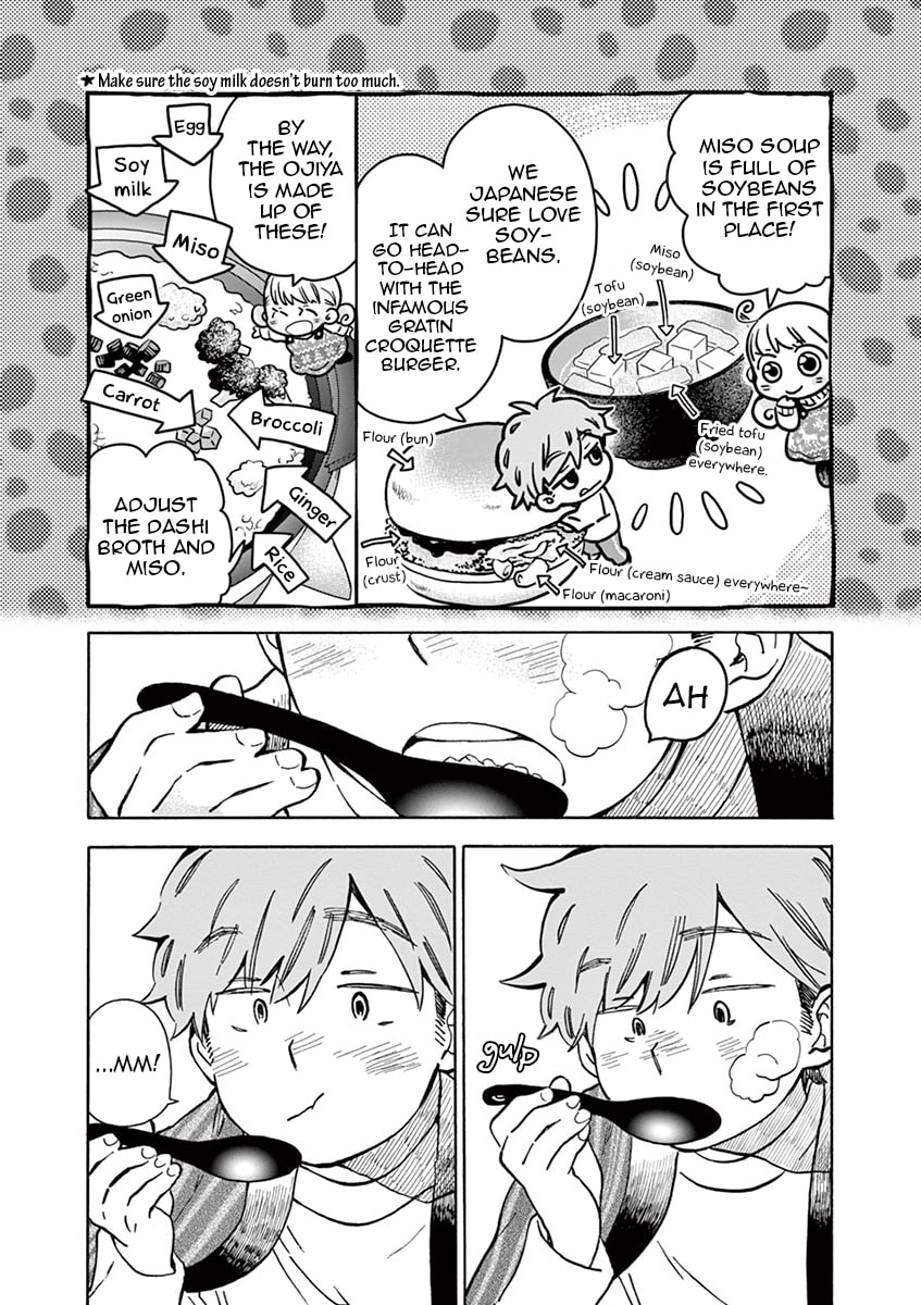 Christmas★Fever page 27