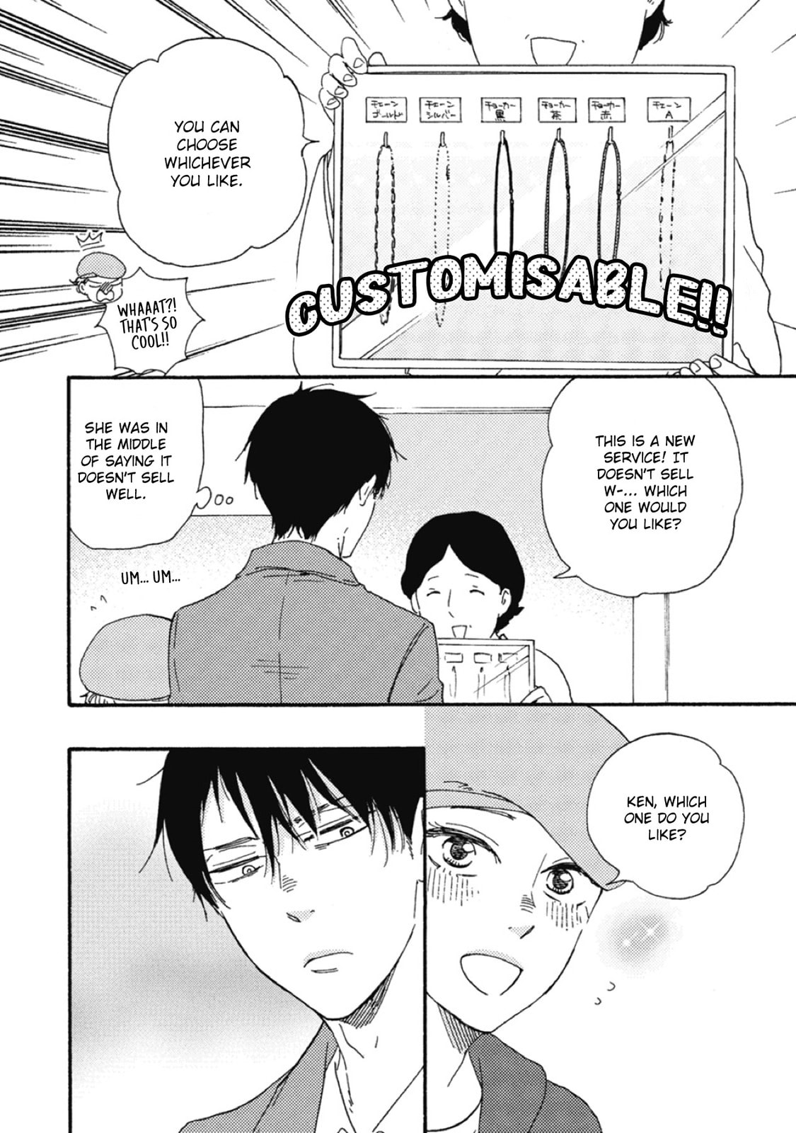 Ashita wa Docchida! – Chapter 35 page 15