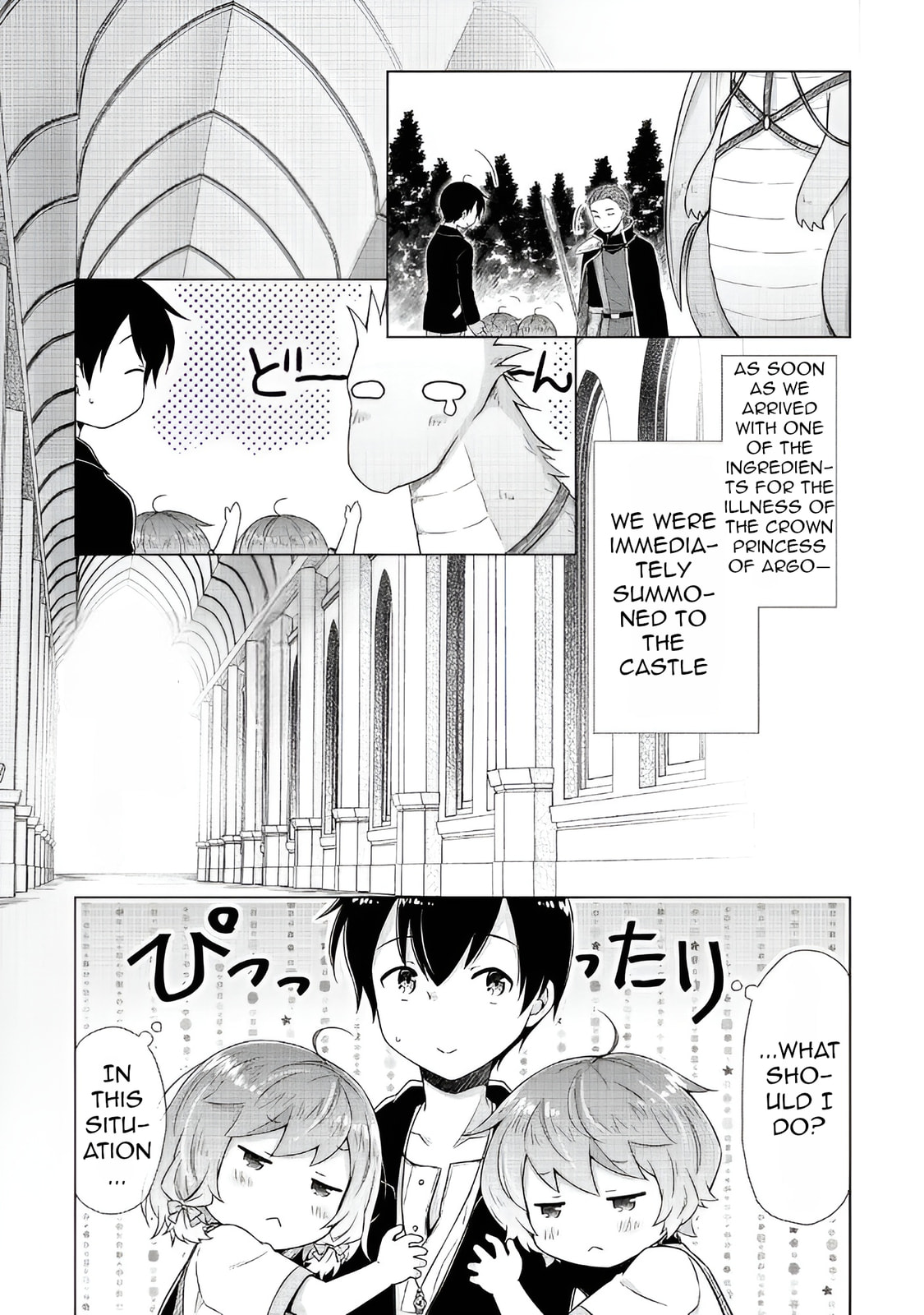 Here We Go! Argo Country page 7