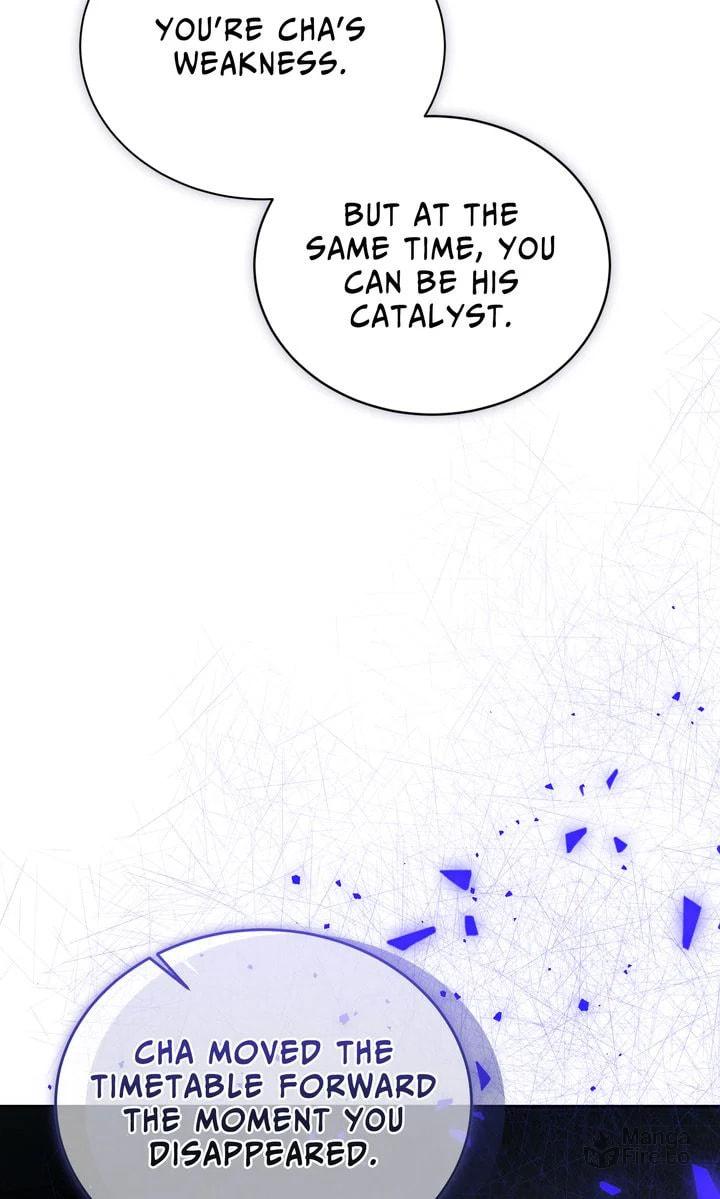 Cozy Obsession – Chapter 47 page 24