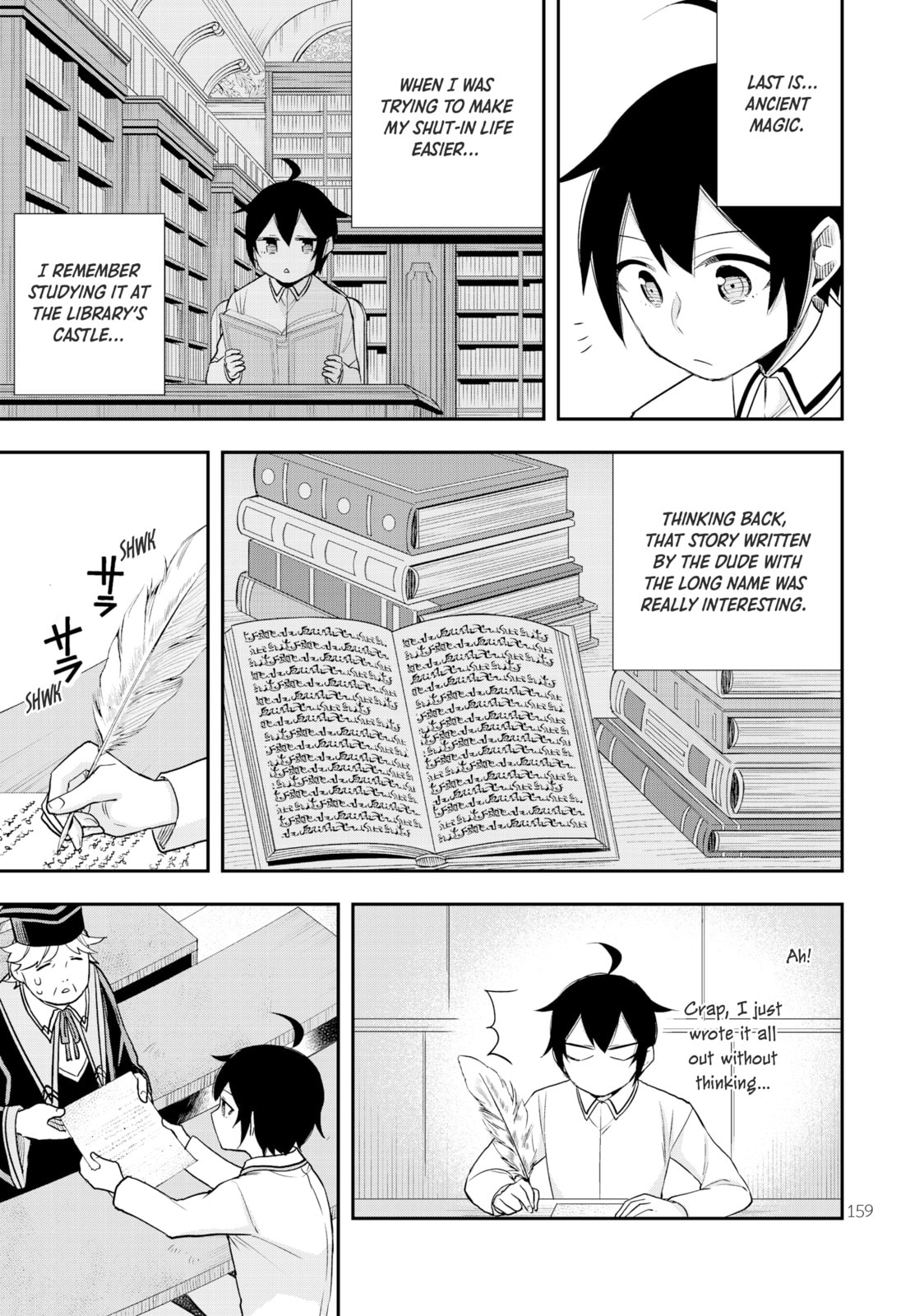 Pre-Class Ability Test?! page 10