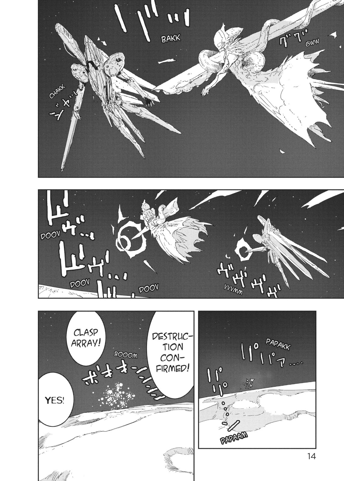 Mere Two Units' Rescue Party page 13