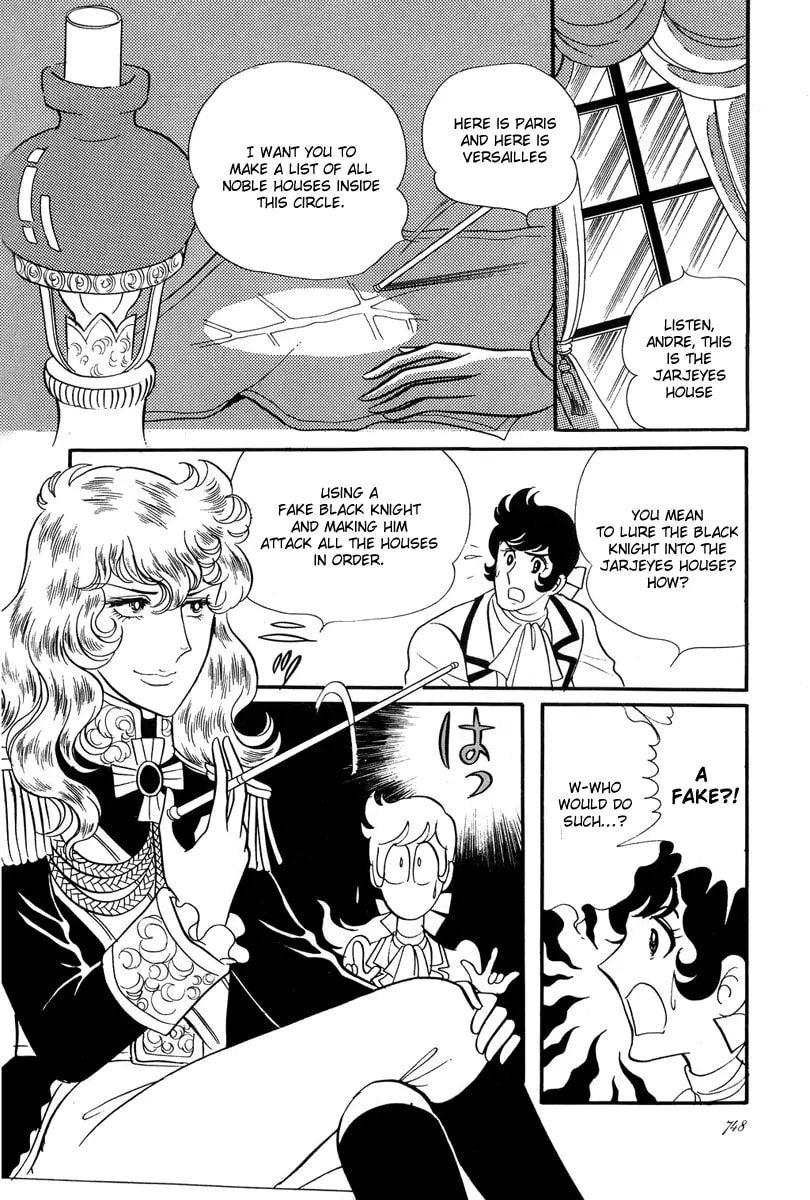 The Rose of Versailles – Chapter 27 page 12