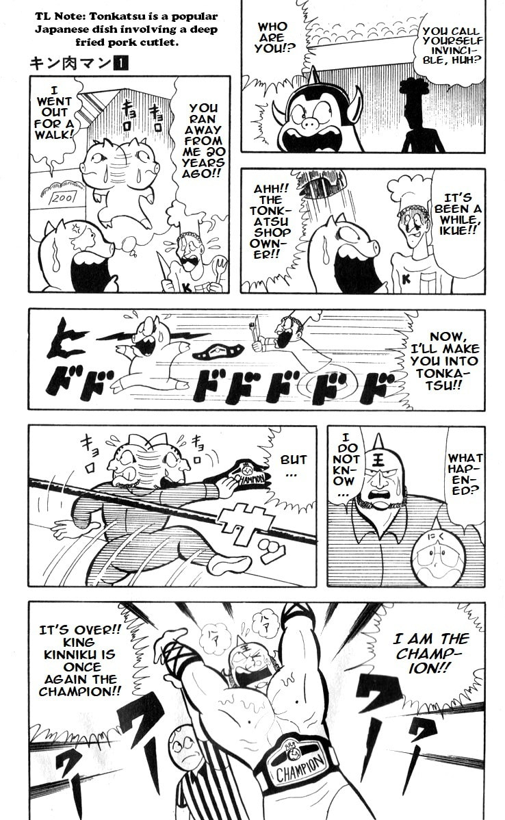 Save Planet Kinniku! page 13