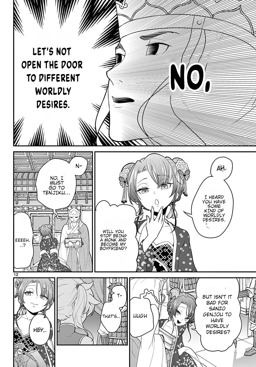 Master and Disciple page 12