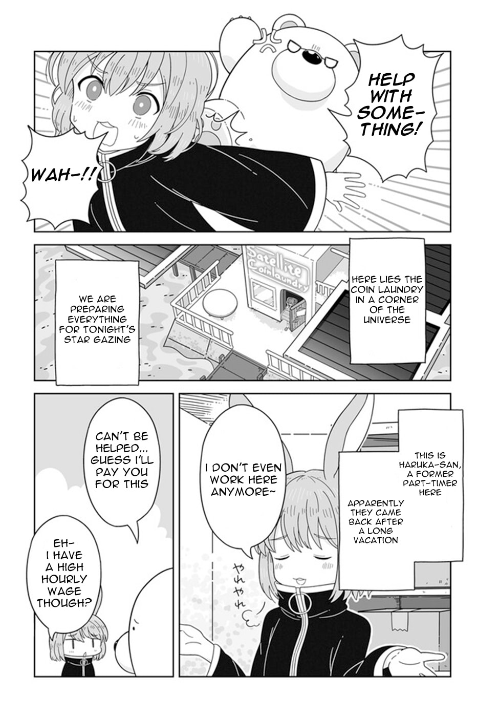 Starry Sky Tablecloth page 1