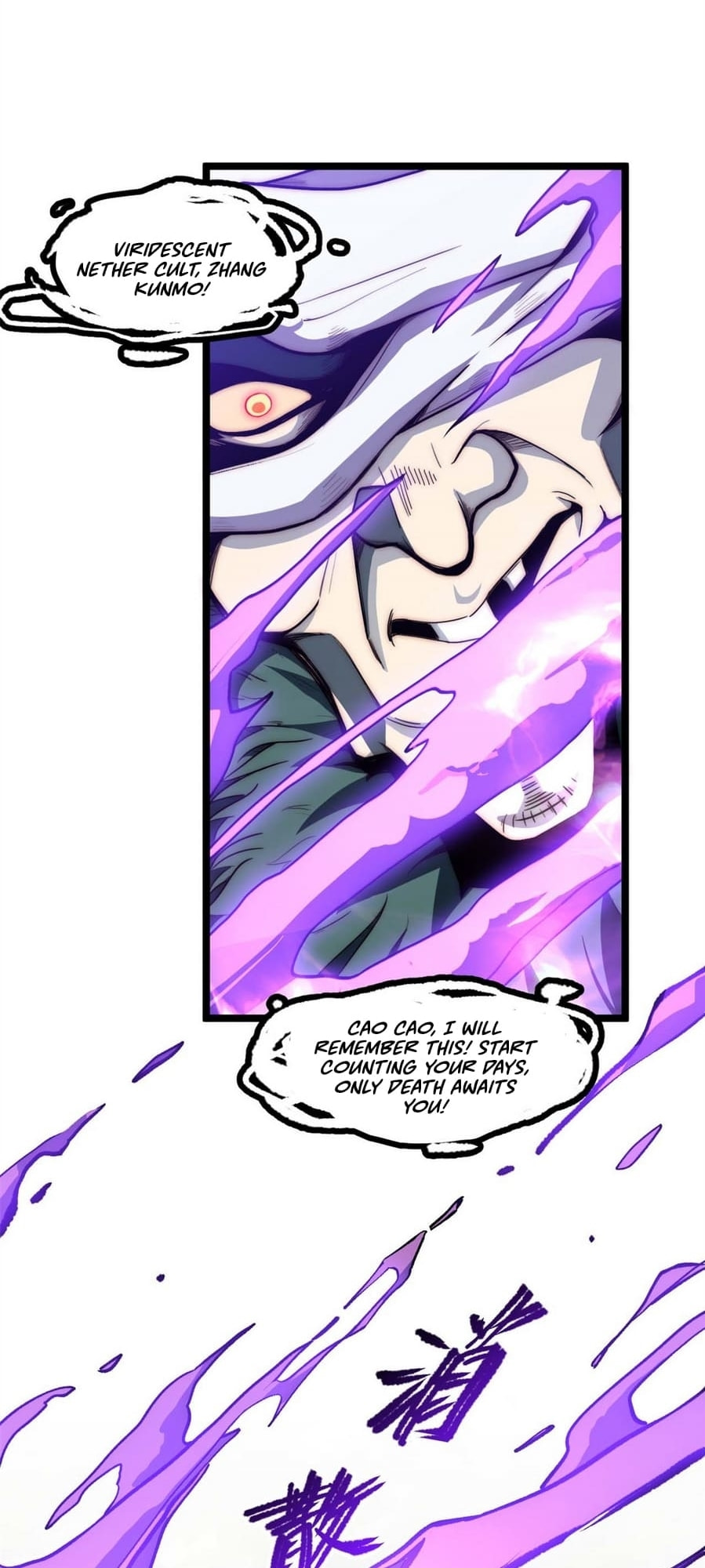 Top Tier Providence – Chapter 27 page 21