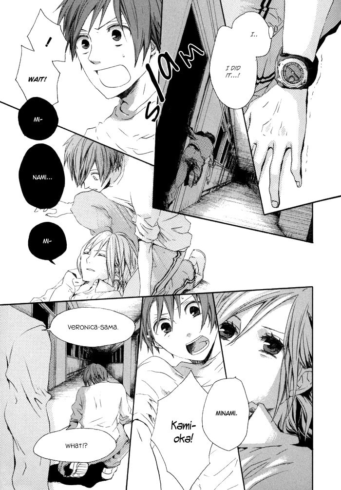 Bokura no Kiseki – Chapter 2 page 21