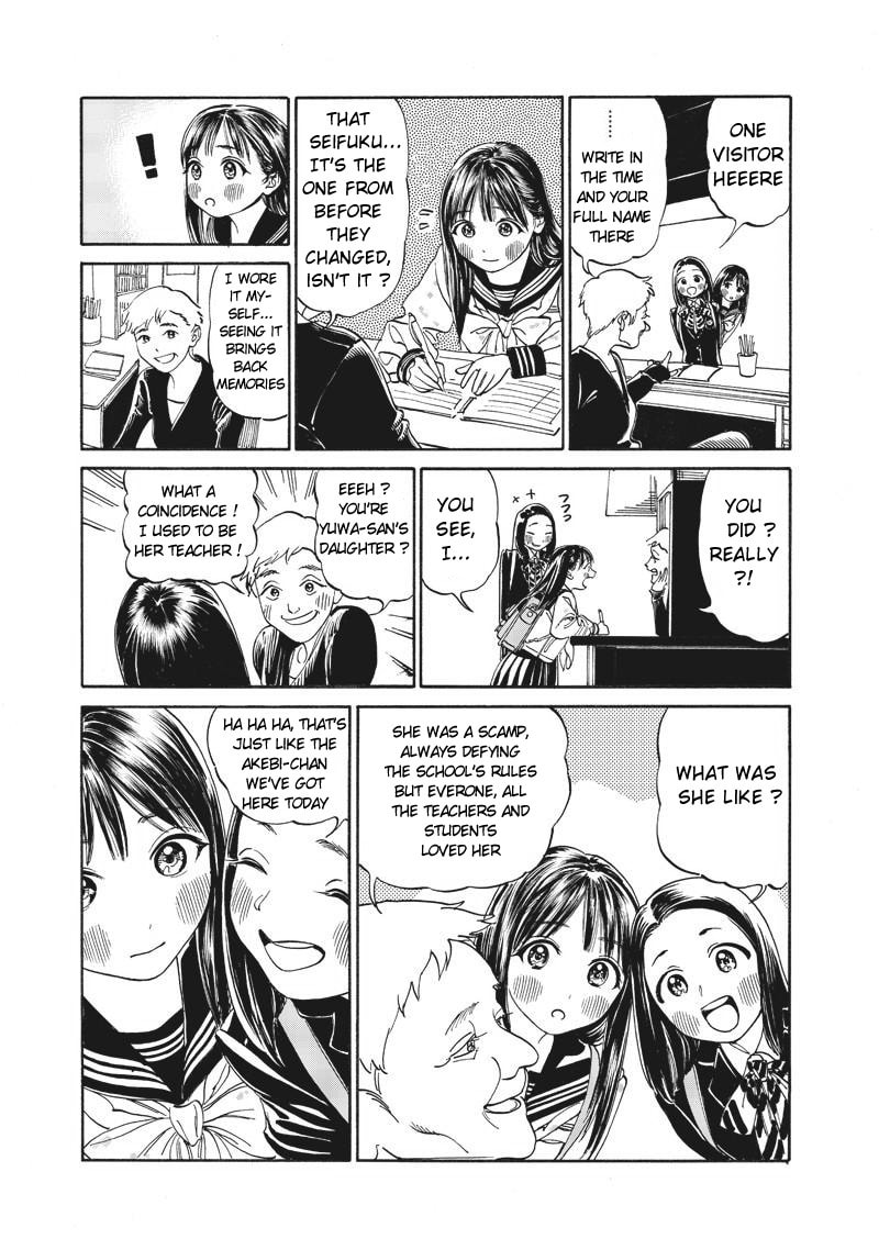 "Full Moon" Dormitory? page 22