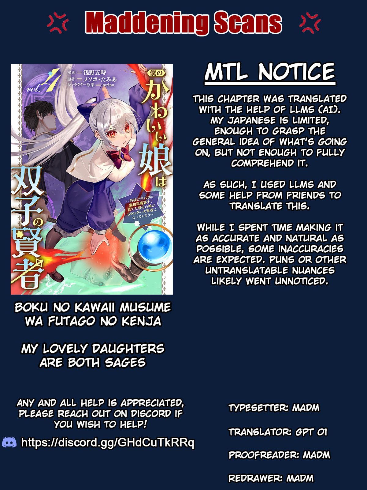 Father's Hesitation page 0