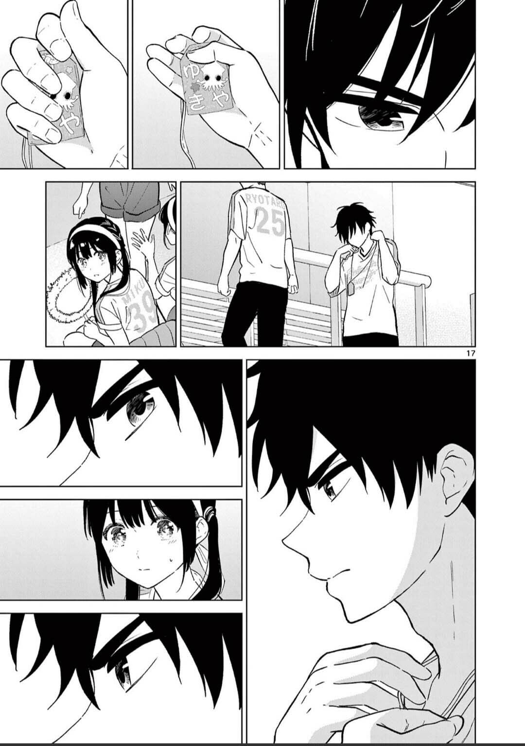 The childhood friends want to change page 16